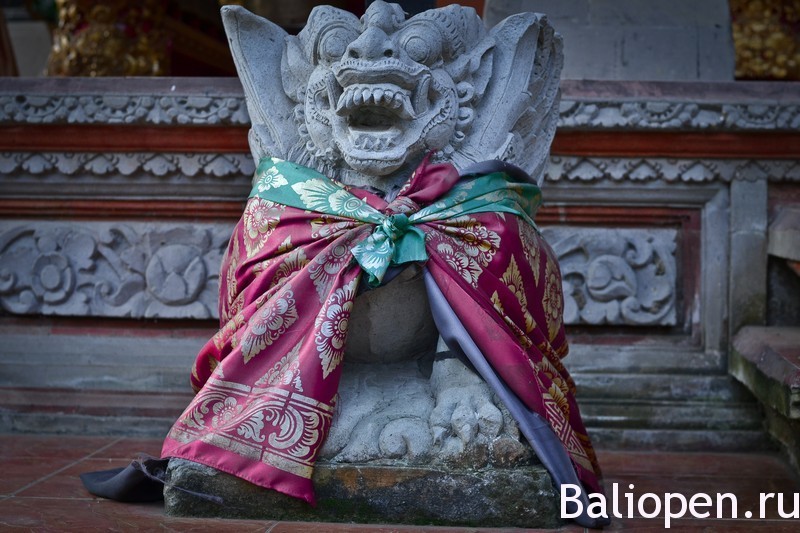 балийские поверья